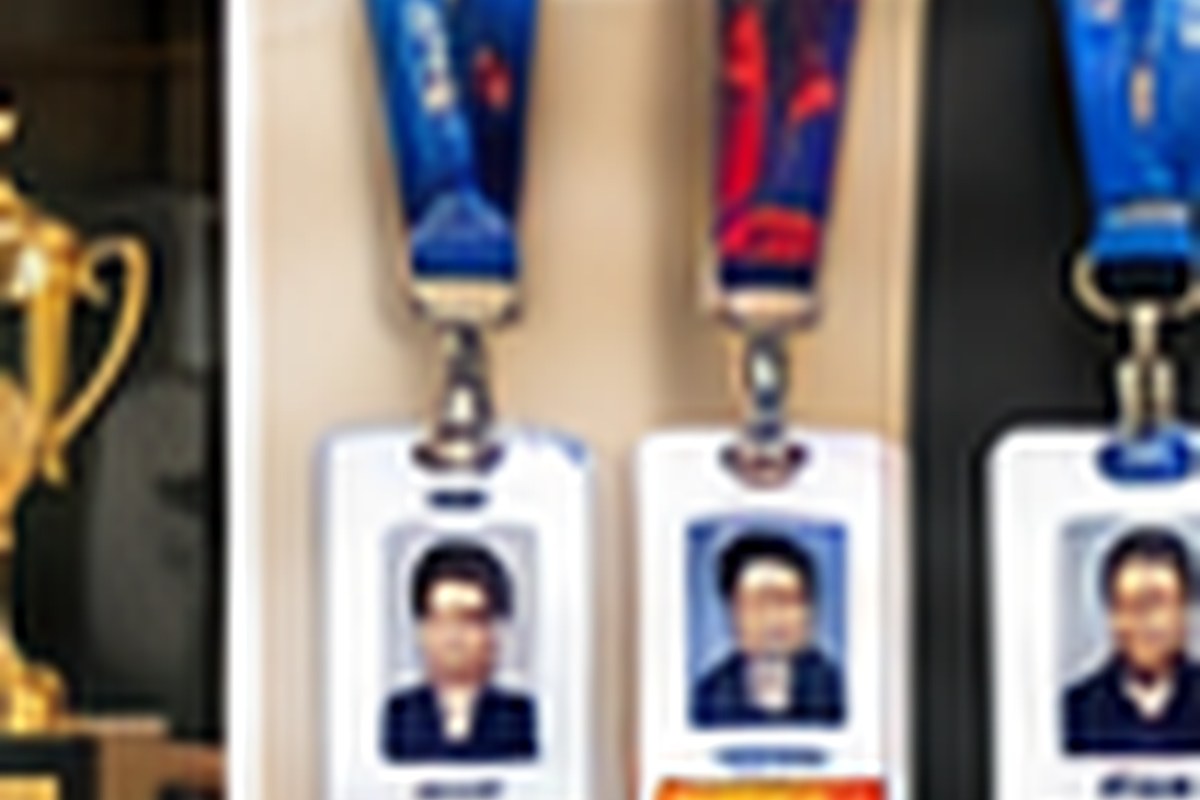 Staff ID card and lanyard example